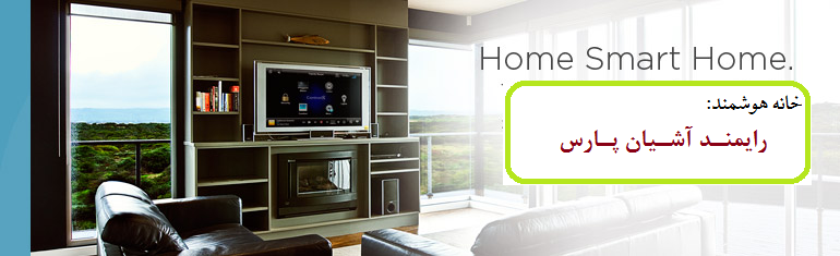 Raymand Ashiyan Pars